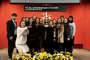 Конференция детских служителей